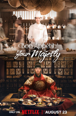 Bon Appétit, Your Majesty